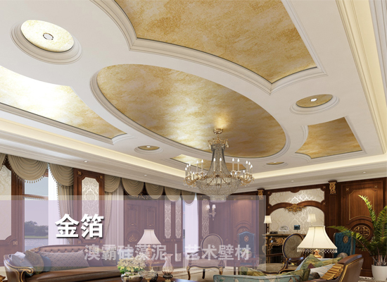金银箔