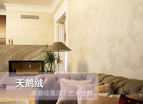 天鹅绒